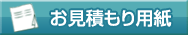 �����ς���p��