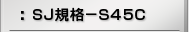 SJ�K�i-S45C
